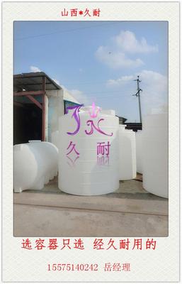 扎蘭屯大型塑料容器 價(jià)格、廠家及滾塑工藝全解析